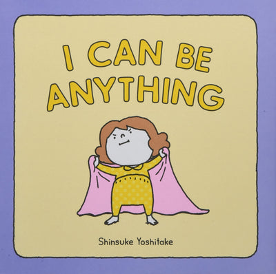 I Can Be Anything: (Guessing Game Book, Bedtime Book for Toddlers)