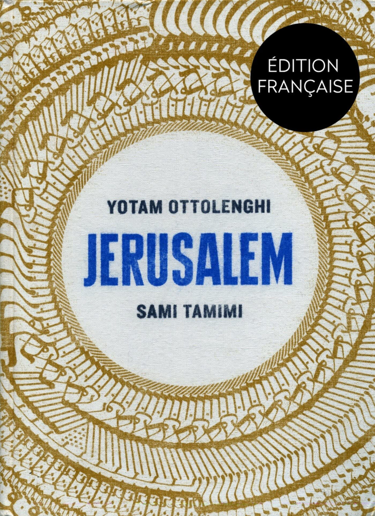 Jérusalem (French Edition)
