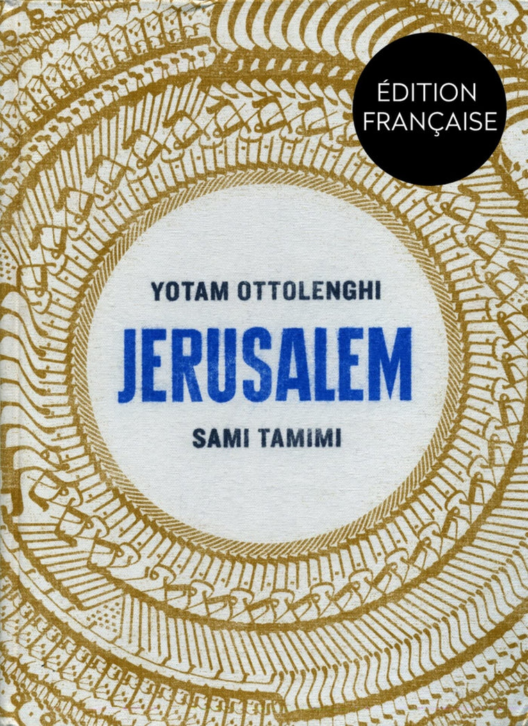 Jérusalem (French Edition)