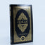 The Clear Quran