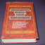 Analytical Greek New Testament (Including Greek Text Analysis) (Baker's Greek New Testament Library, 1) (English and Greek Edition)