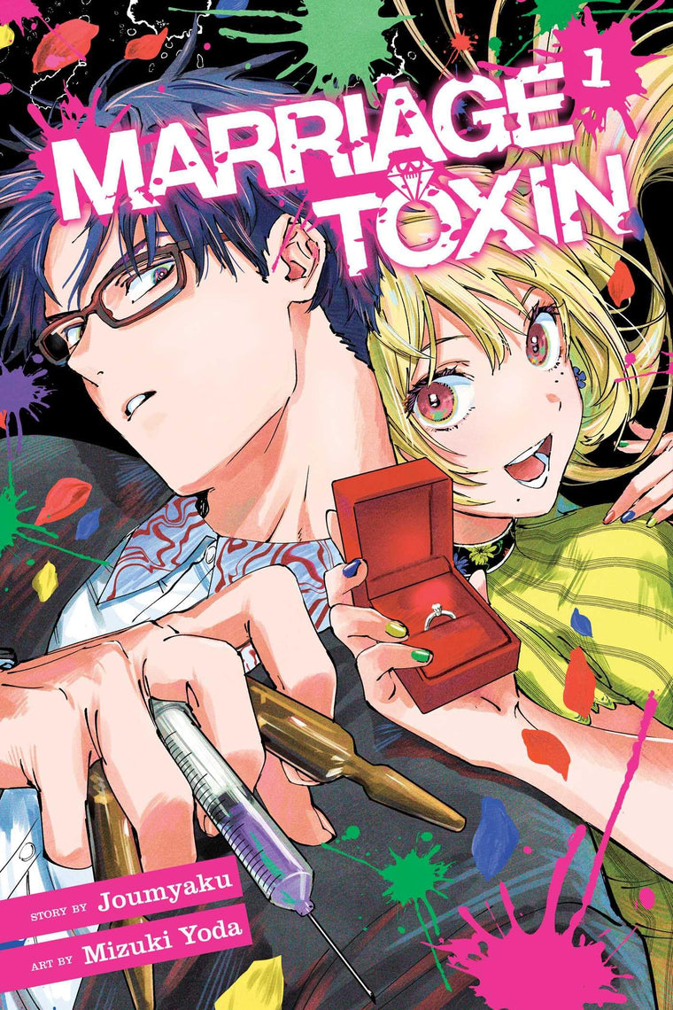 Marriage Toxin, Vol. 1 (1)
