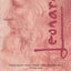 Leonardo: Revised Edition