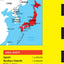 Japan Travel Map Fifth Edition (Periplus TravelMaps)