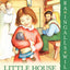 Little House in the Big Woods: Full Color Edition