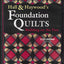 Hall and Haywood's Foundation Quilts: Building on the Past
