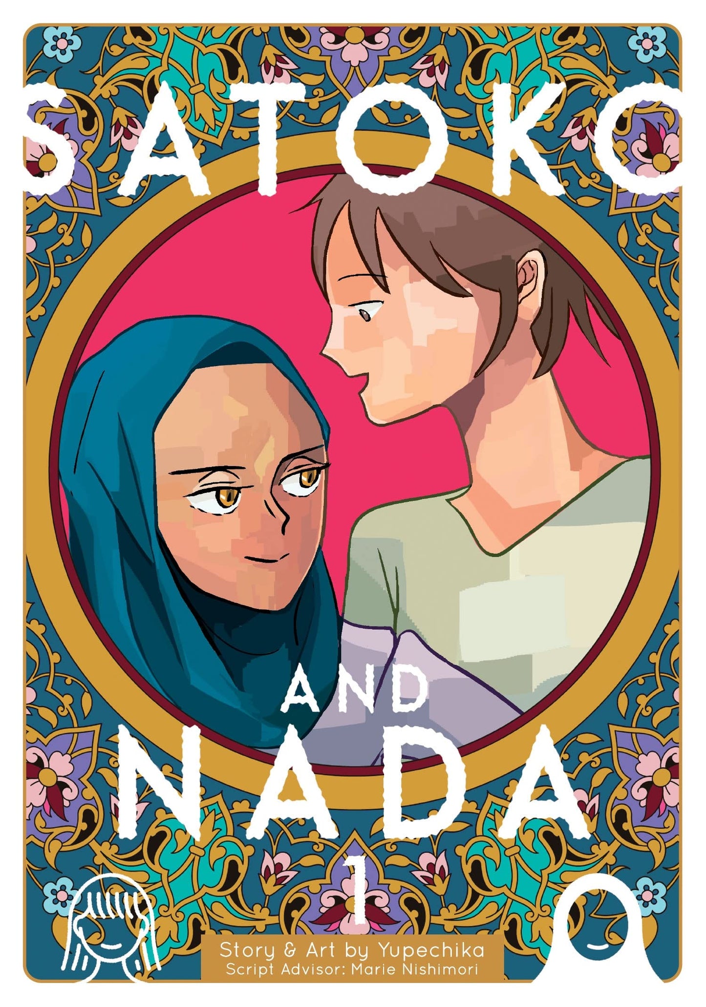 Satoko and Nada Vol. 1 (Satoko and Nada, 1)