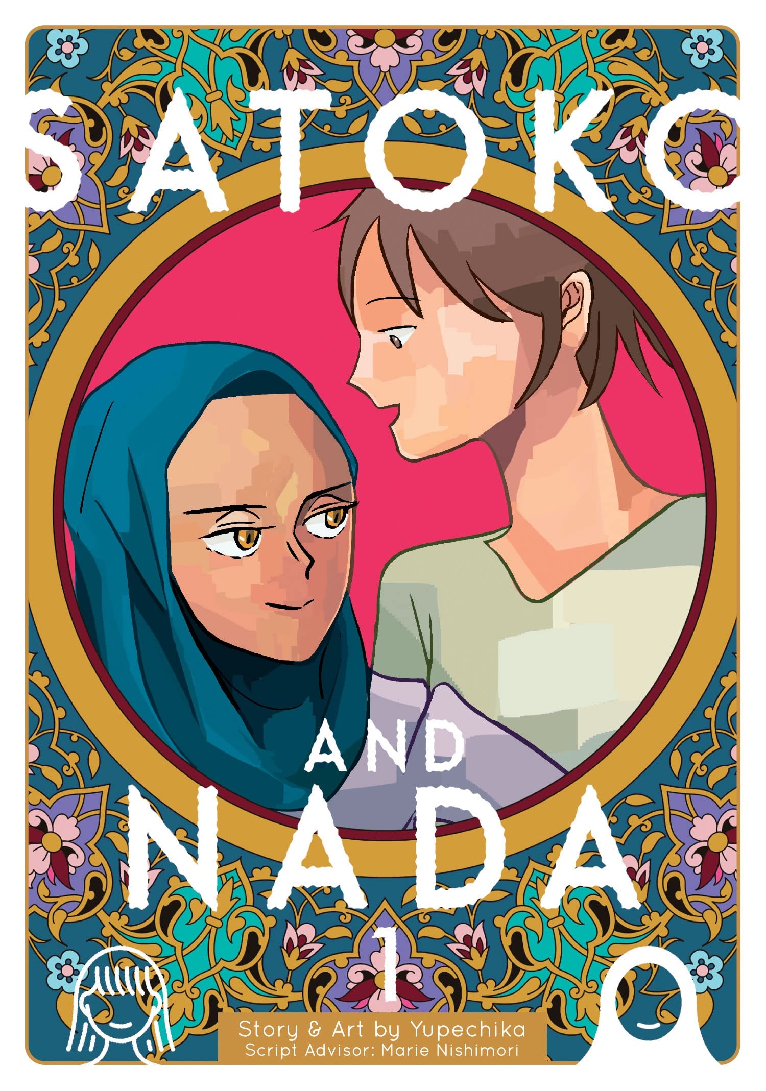 Satoko and Nada Vol. 1 (Satoko and Nada, 1)