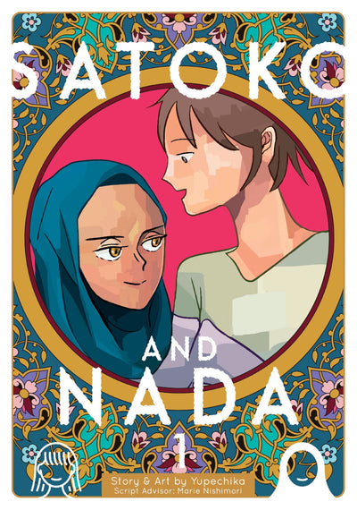 Satoko and Nada Vol. 1 (Satoko and Nada, 1)