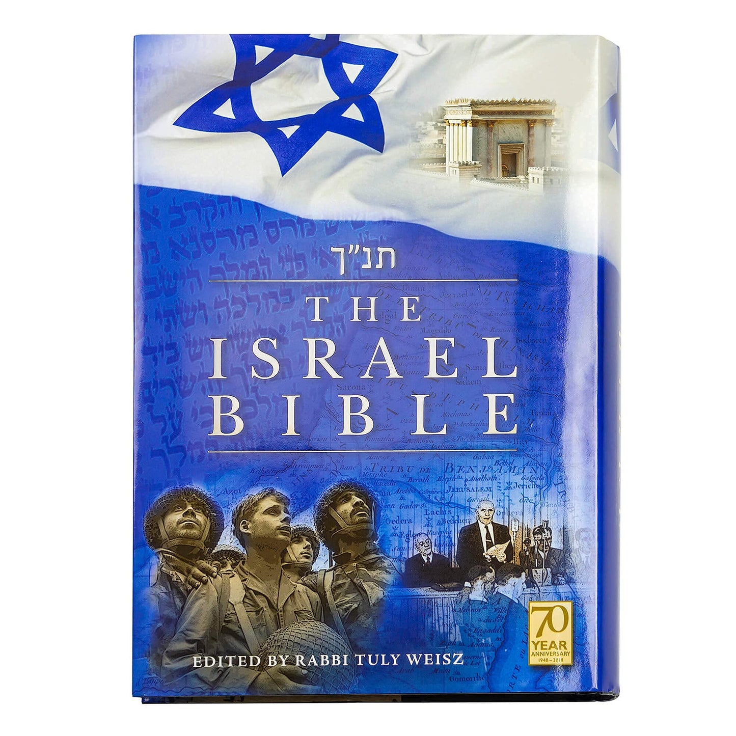 The Israel Bible - Hebrew English Translated Bible : Honorin