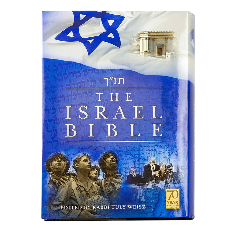 The Israel Bible : Honoring the Land, the People, and the God of Israel