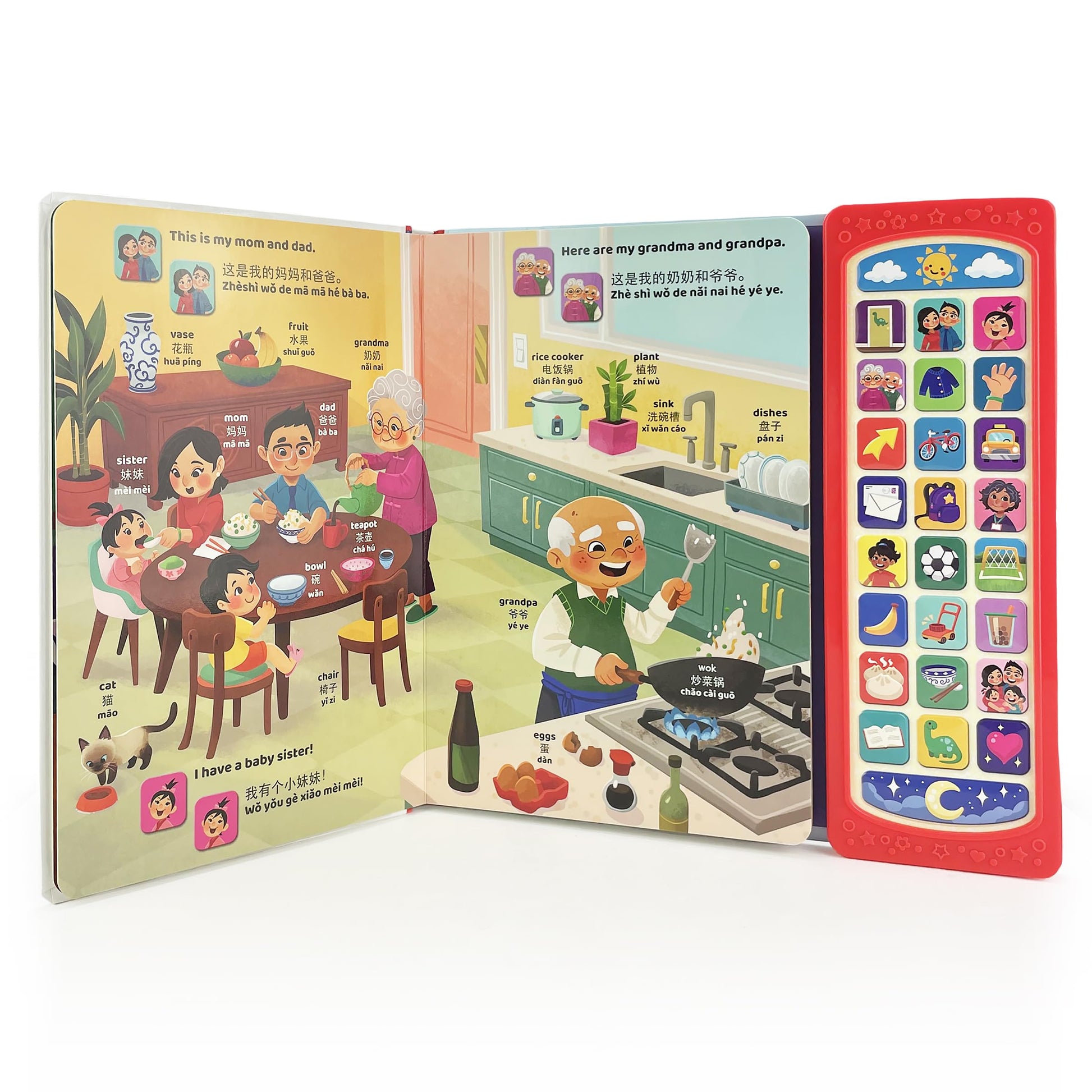 Language Explorers: Hello! Ni Hao! Bilingual English Mandarin/Chinese Sound Book for Children and Preschoolers: Early Learning Practice Dual Language (Chinese and English Edition)