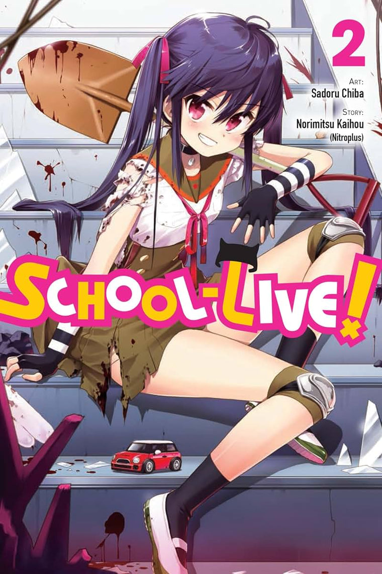 School-Live!, Vol. 2 (School-Live!, 2)