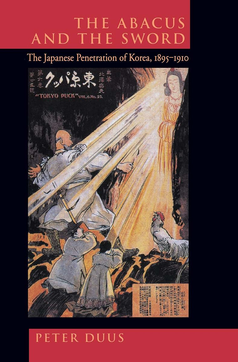 The Abacus and the Sword: The Japanese Penetration of Korea, 1895-1910 (Twentieth Century Japan: The Emergence of a World Power) (Volume 4)