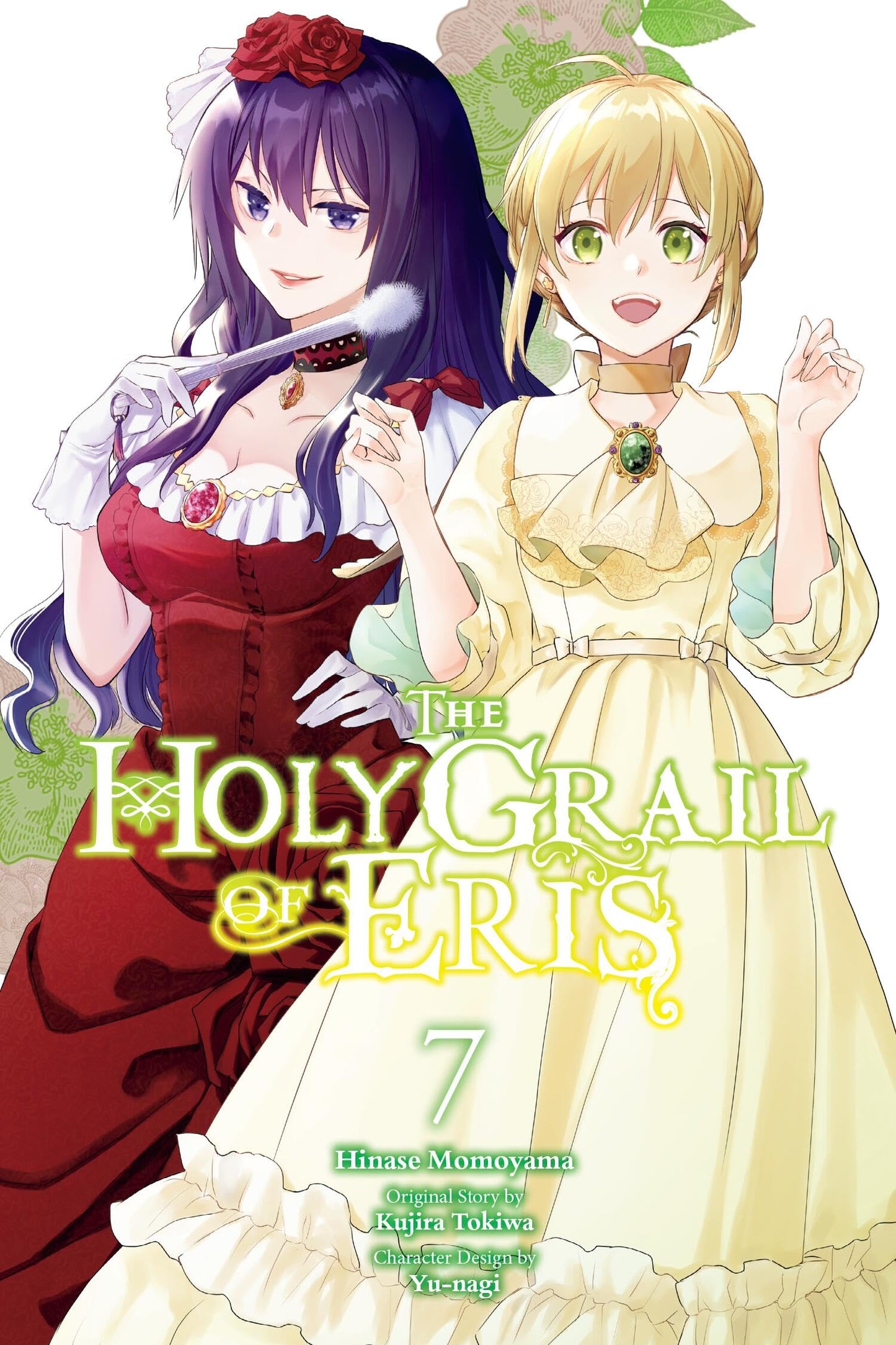 The Holy Grail of Eris, Vol. 7 (manga) (The Holy Grail of Eris (manga), 7)