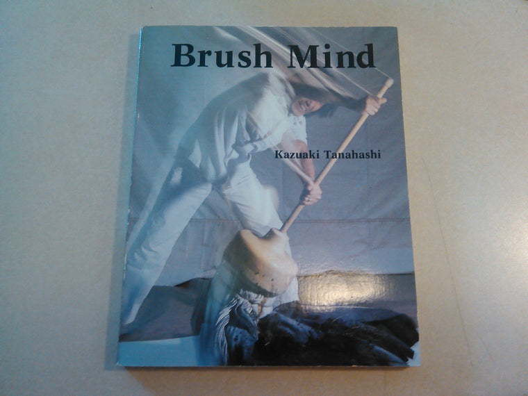 Brush Mind