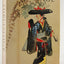 The Sketchbooks of Hiroshige