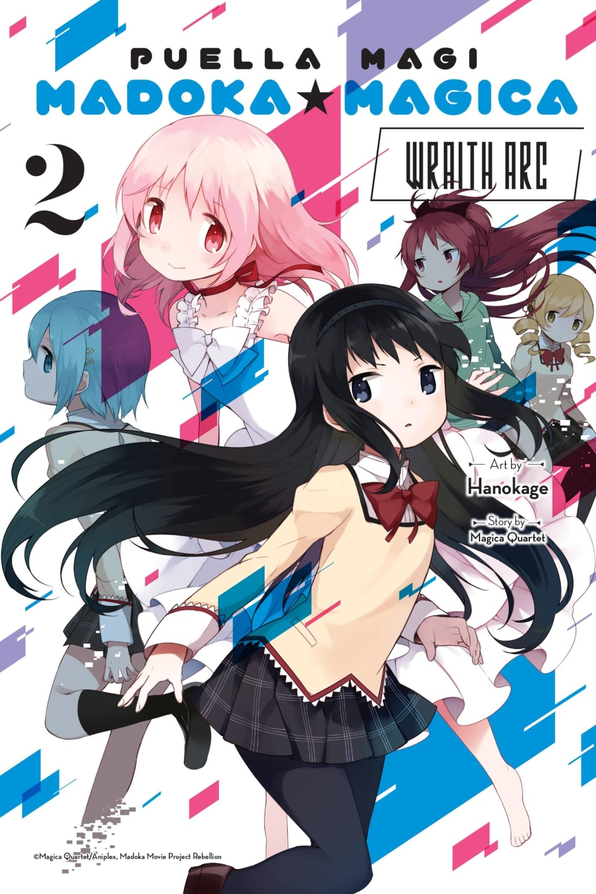 Puella Magi Madoka Magica: Wraith Arc, Vol. 2 (Puella Magi Madoka Magica: Wraith Arc, 2)