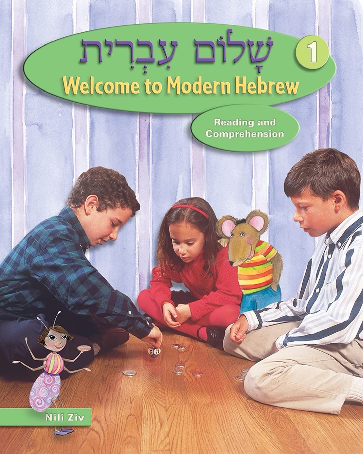Shalom Ivrit