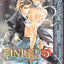 Finder Volume 5: Truth in the View Finder (Yaoi) (FINDER GN)