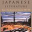 The Columbia Anthology of Modern Japanese Literature: Volume 1: From Restoration to Occupation, 1868-1945 (Modern Asian Literature Series)