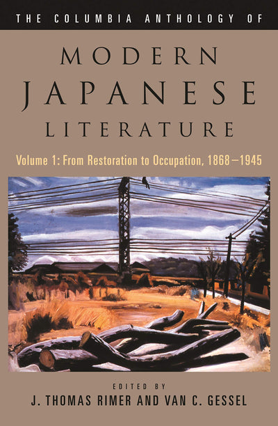 The Columbia Anthology of Modern Japanese Literature: Volume 1: From Restoration to Occupation, 1868-1945 (Modern Asian Literature Series)