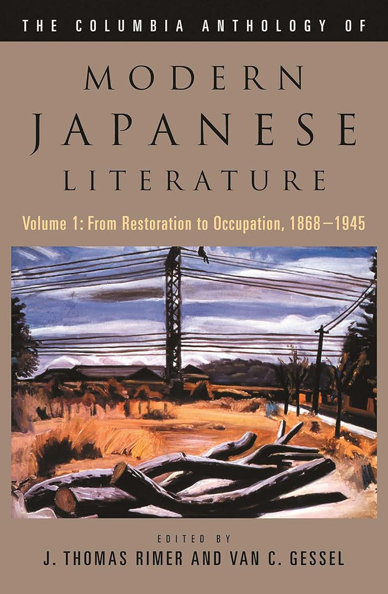 The Columbia Anthology of Modern Japanese Literature: Volume 1: From Restoration to Occupation, 1868-1945 (Modern Asian Literature Series)