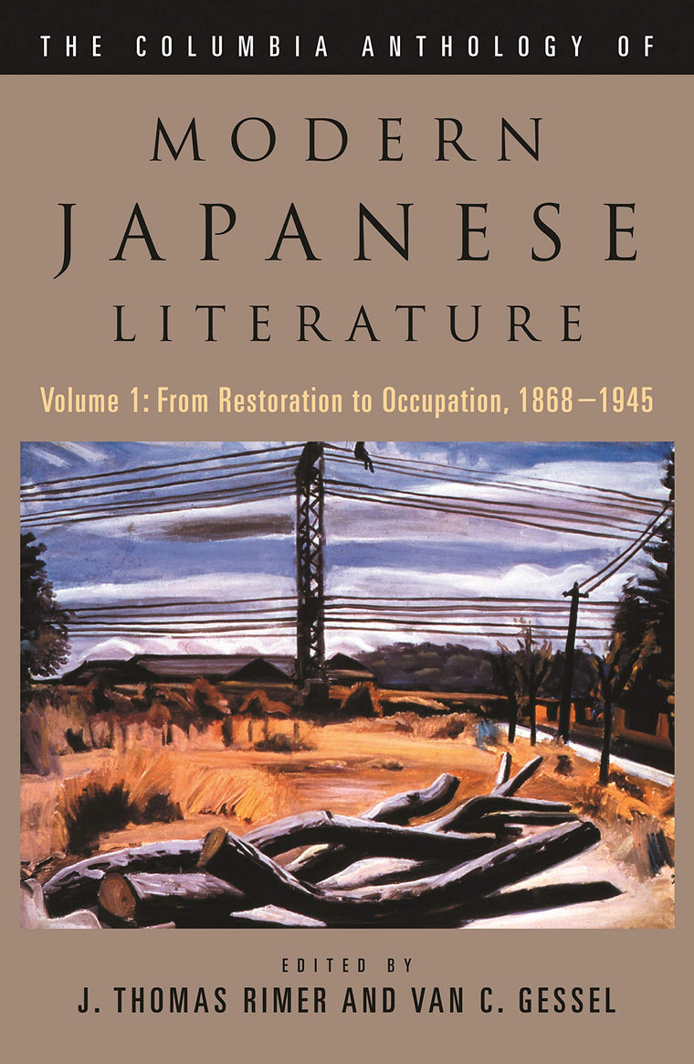 The Columbia Anthology of Modern Japanese Literature: Volume 1: From Restoration to Occupation, 1868-1945 (Modern Asian Literature Series)
