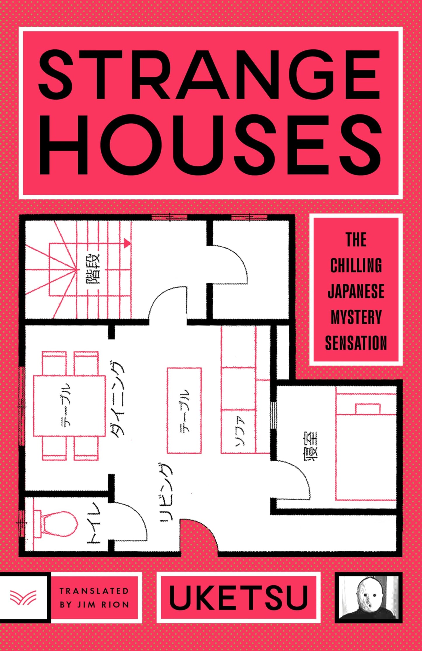 Strange Houses: A Chilling Mystery Unraveled Through Sinister Floor Plans - From the bestselling author of Strange Pictures