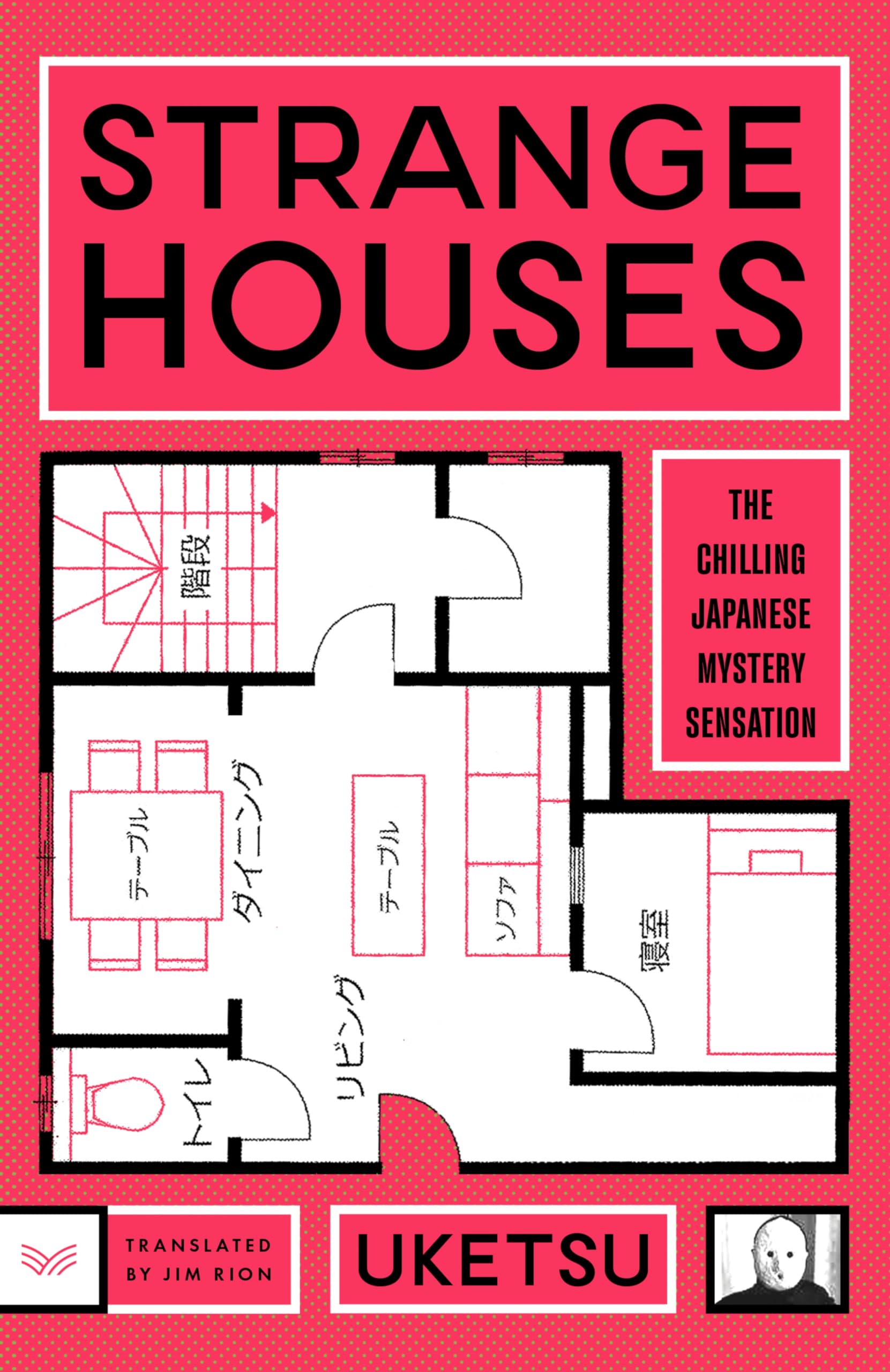 Strange Houses: A Chilling Mystery Unraveled Through Sinister Floor Plans - From the bestselling author of Strange Pictures