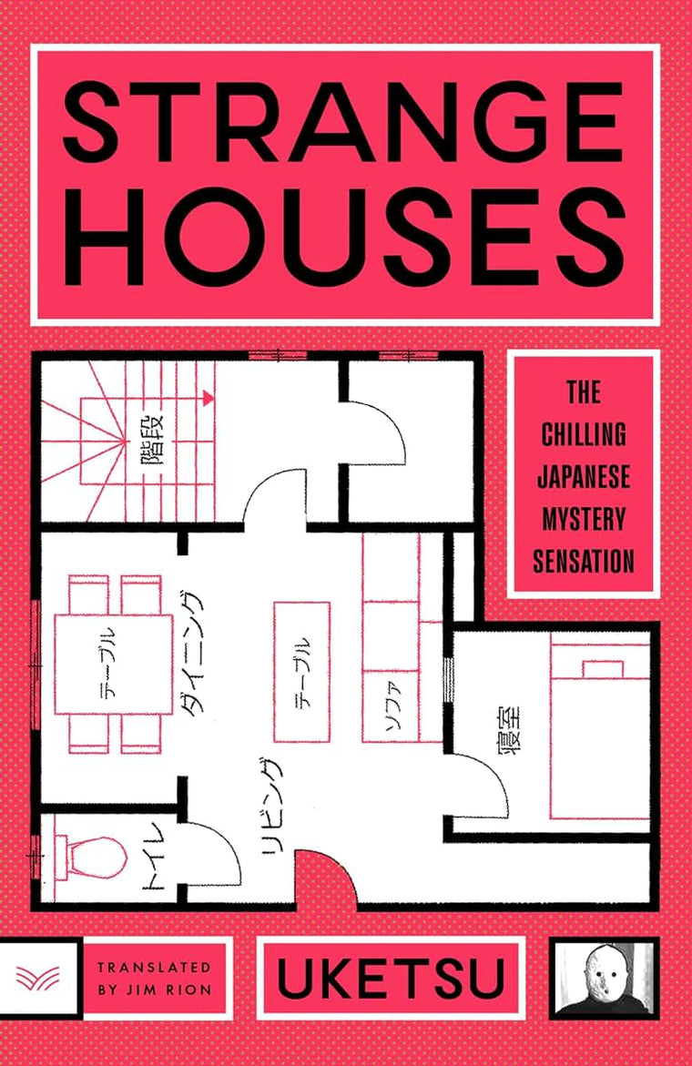 Strange Houses: A Chilling Mystery Unraveled Through Sinister Floor Plans - From the bestselling author of Strange Pictures