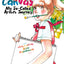 Blank Canvas: My So-Called Artist's Journey (Kakukaku Shikajika) Vol. 1