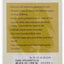 Majestic Traditional Gold-Edged Bible Tabs