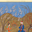 Radical Love: Teachings from the Islamic Mystical Tradition