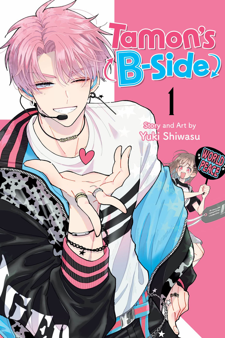Tamon's B-Side, Vol. 1 (1)