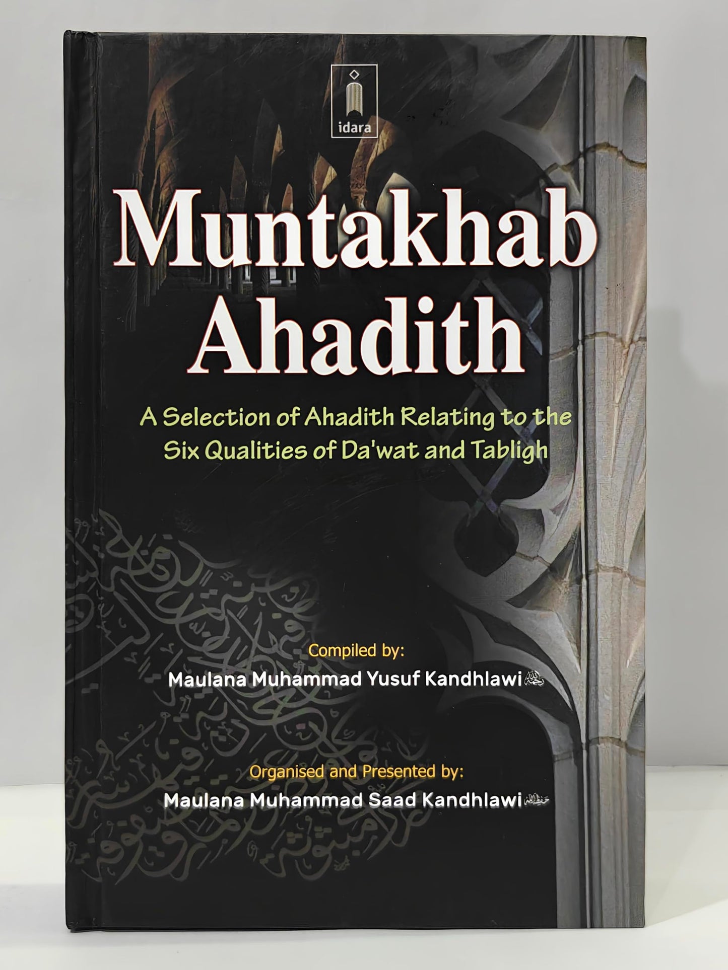 Muntakhab Ahadith