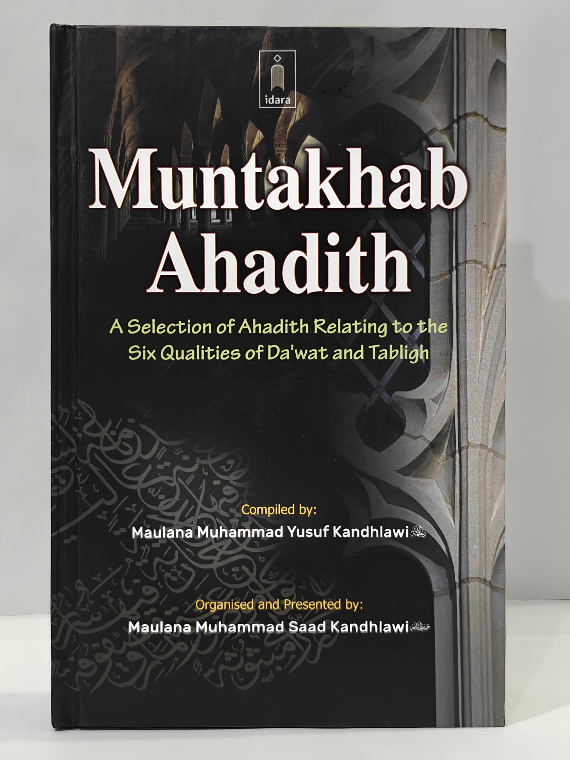 Muntakhab Ahadith
