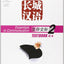 Great Wall Chinese: Essentials in Communication Book 2 (English and Chinese Edition)
