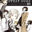 Bungo Stray Dogs, Vol. 1 (Volume 1) (Bungo Stray Dogs, 1)