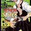 Demon Slayer: Kimetsu no Yaiba, Vol. 17: Successors