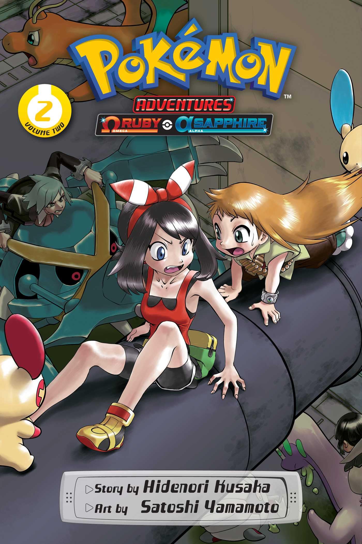 Pokémon Adventures: Omega Ruby and Alpha Sapphire, Vol. 2 (2)