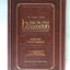 Haggadah : The Slager Edition - Ashkenaz (The Gutnick Library of Jewish Classics) Kol Menachem (English and Hebrew Edition)
