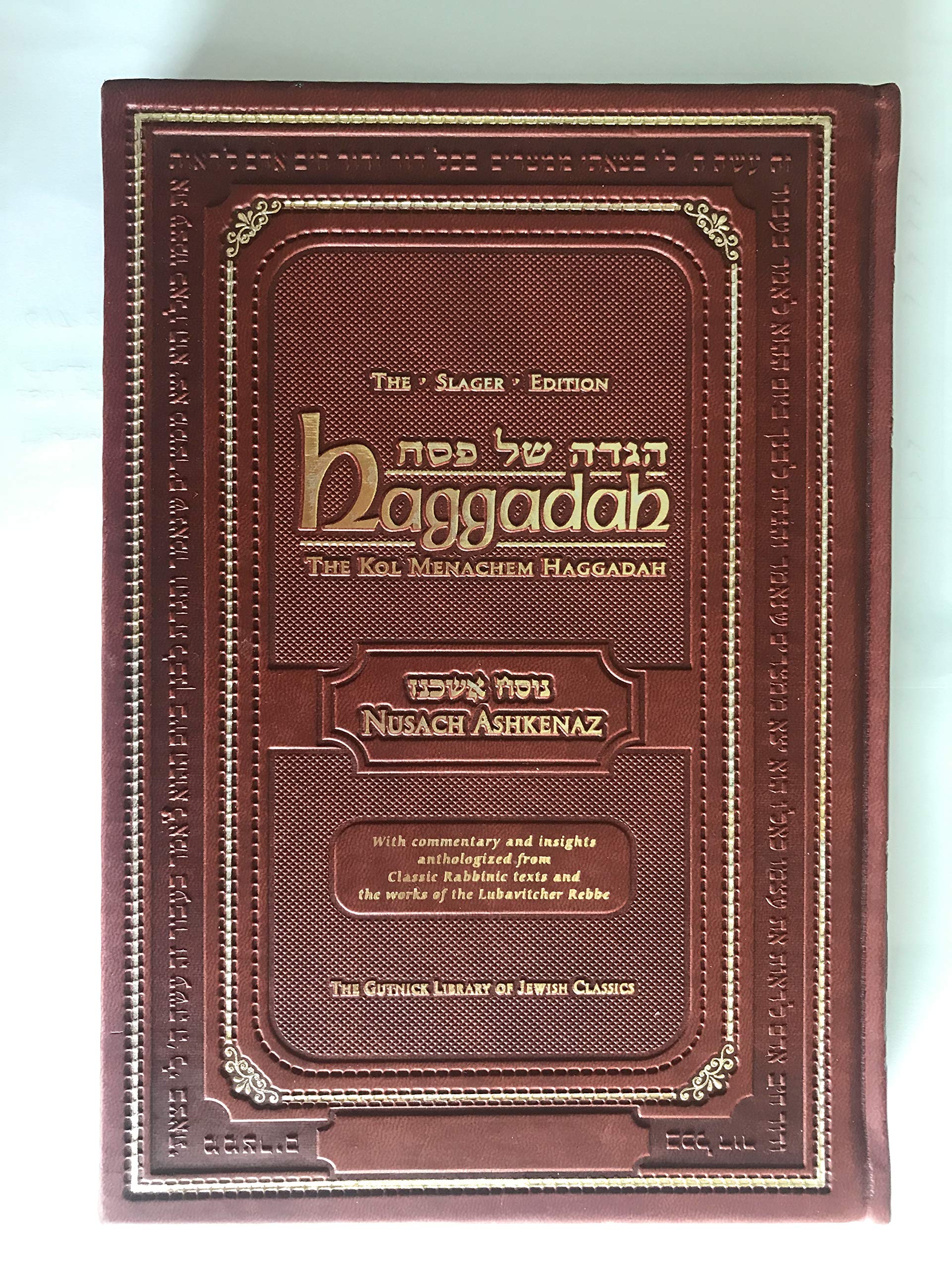 Haggadah : The Slager Edition - Ashkenaz (The Gutnick Library of Jewish Classics) Kol Menachem (English and Hebrew Edition)