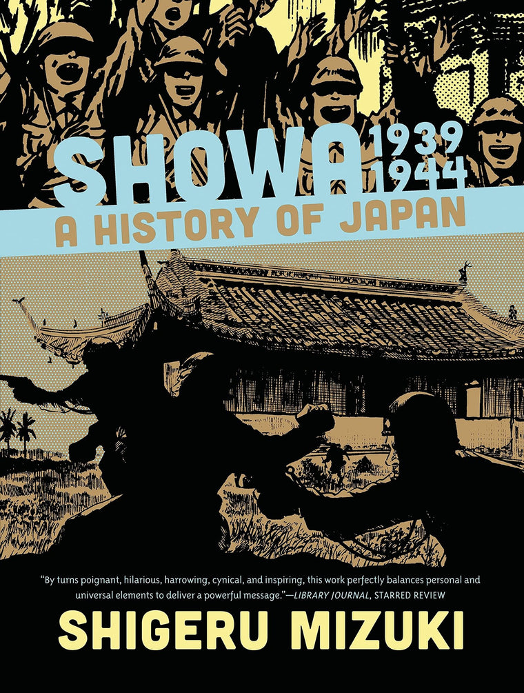 Showa 1939-1944: A History of Japan (Showa: A History of Japan, 2)