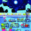 Cycle City: (City Books for Kids, Find and Seek Books)