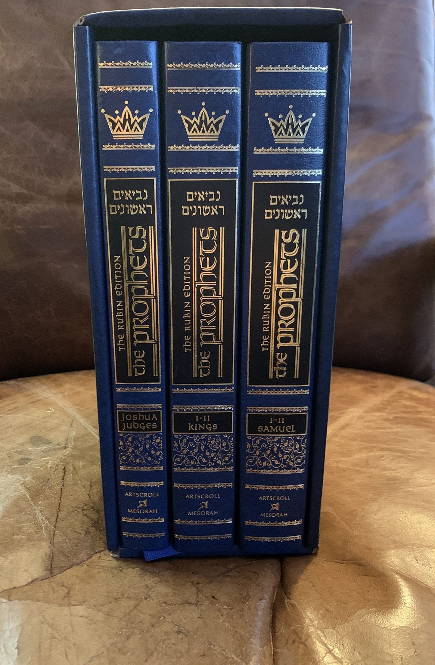 The Prophets: Joshua/Judges (ArtScroll (Mesorah))