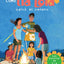 De como tia Lola salvo el verano (How Aunt Lola Saved the Summer Spanish Edition) (The Tia Lola Stories)