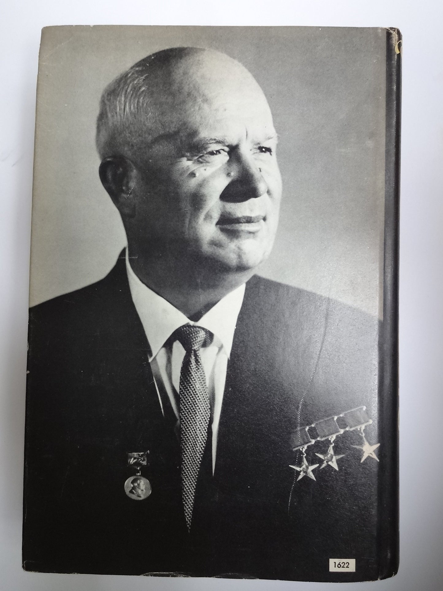 KHRUSHCHEV REMEMBERS by EDWARD CRANKSHAW~STROBE TALBOTT