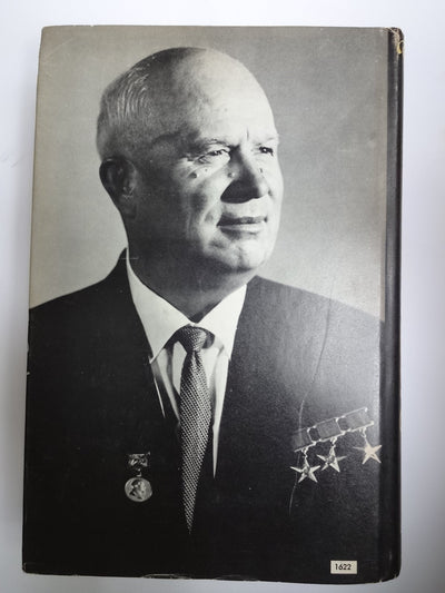 KHRUSHCHEV REMEMBERS by EDWARD CRANKSHAW~STROBE TALBOTT
