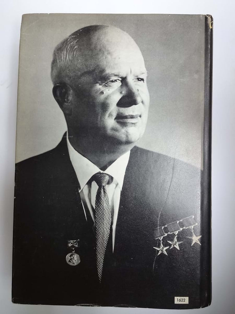 KHRUSHCHEV REMEMBERS by EDWARD CRANKSHAW~STROBE TALBOTT